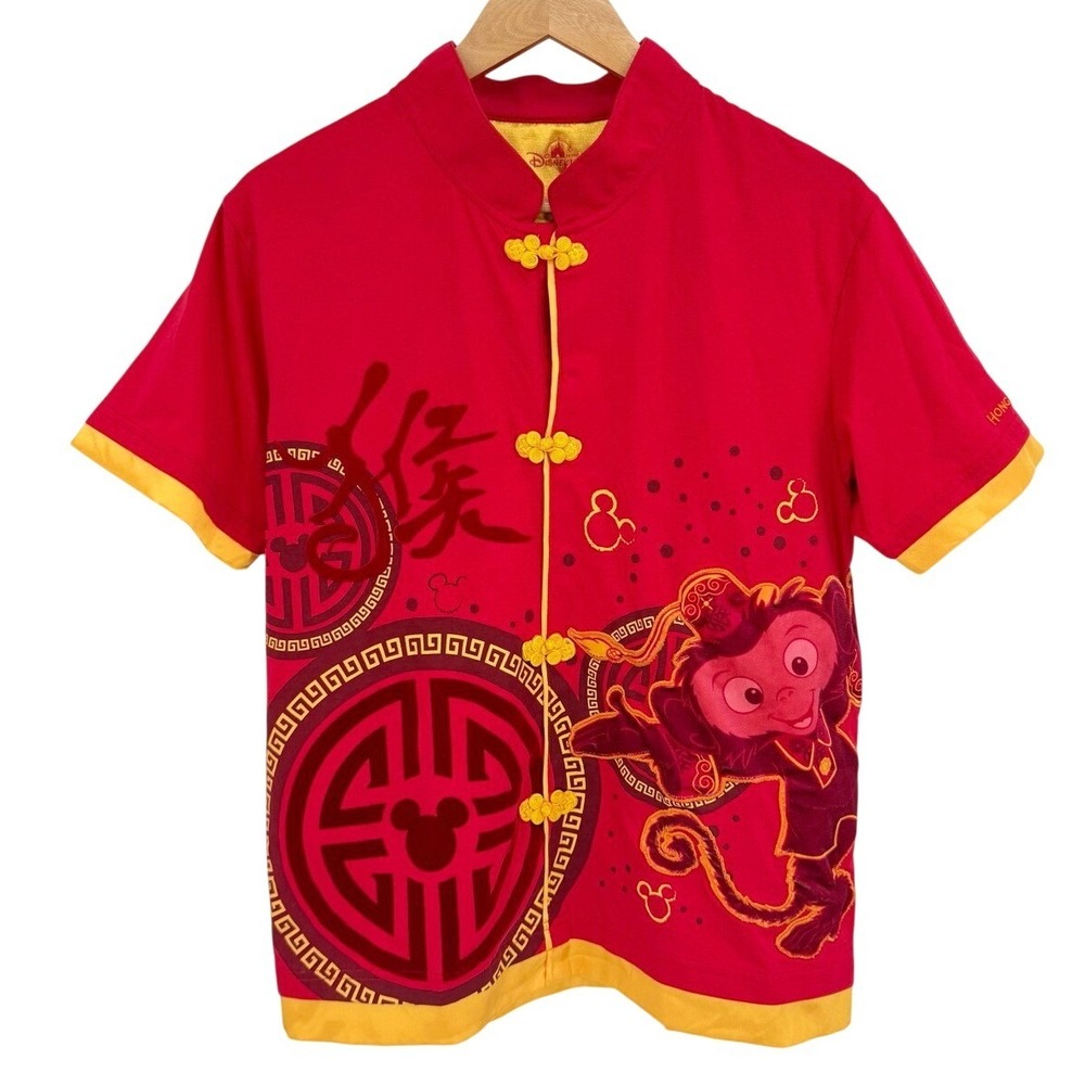 Disneyland Hong Kong Adult Medium Cheongsam Shirt 2016 Lunar New Year Monkey NEW